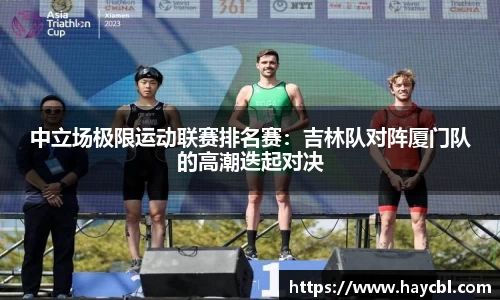 威廉希尔足球网