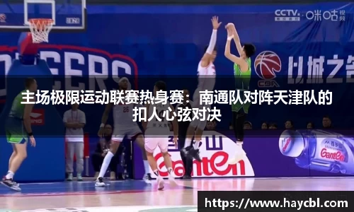 威廉希尔足球网