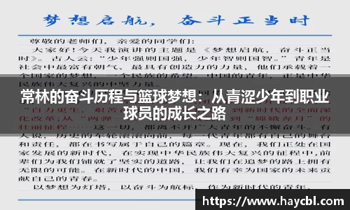 威廉希尔足球网