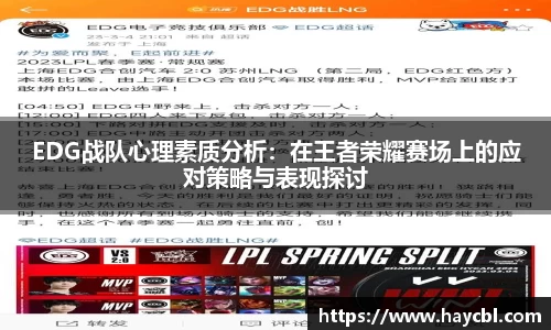 米兰体育