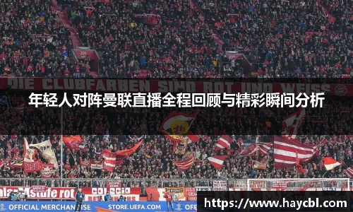 米兰体育