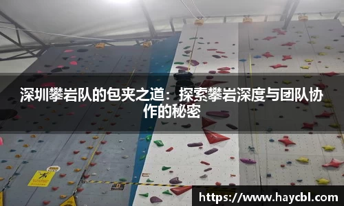 米兰体育