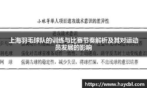 米兰体育