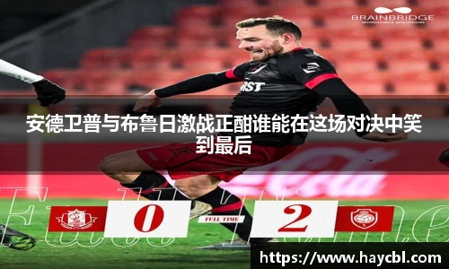 米兰体育
