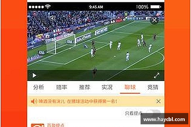 关于威廉希尔足球网